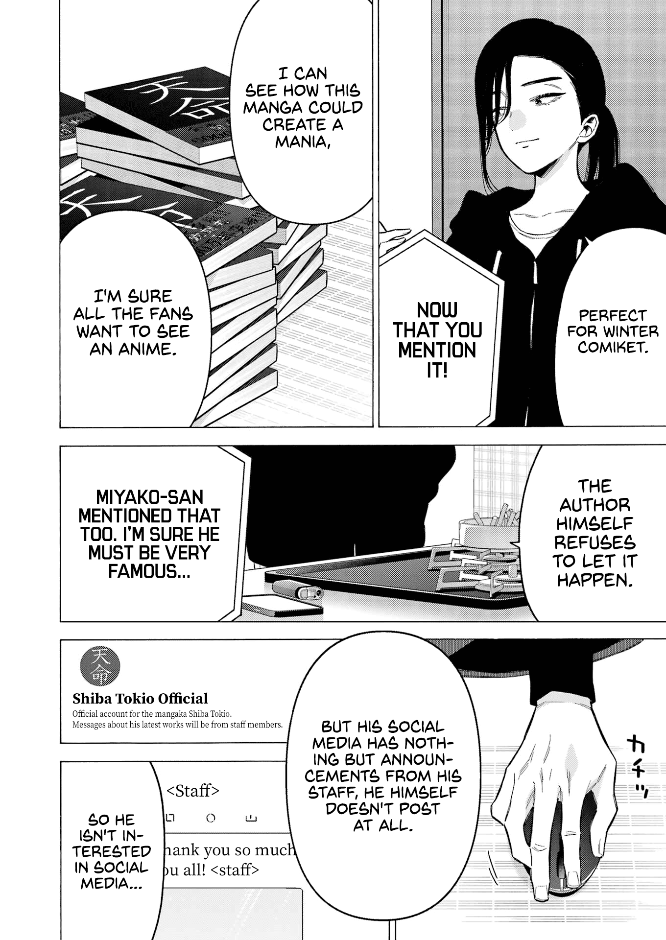 My Dress-Up Darling, Chapter 87 image 09